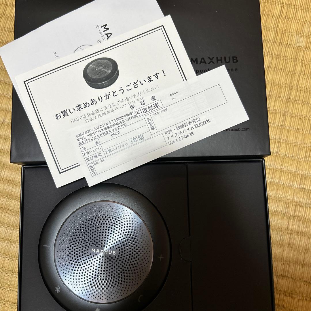 MAXHUB Bluetoothマイクスピーカー