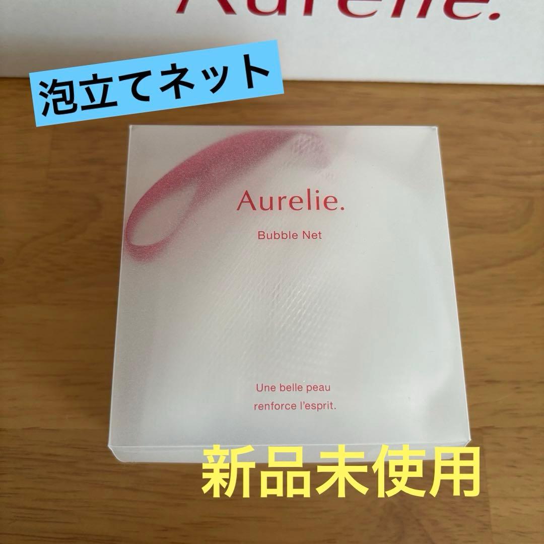 MEGUMI☆オレリー☆保湿洗顔料 & クレンジングオイルなど6点セット