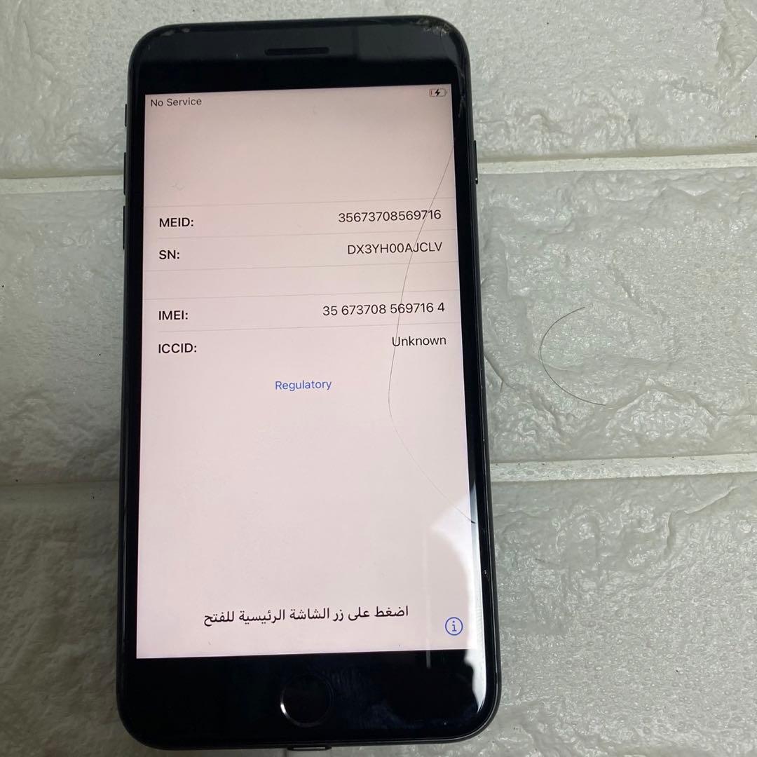 iPhone8 Plus 256GB docomo 画面割れ