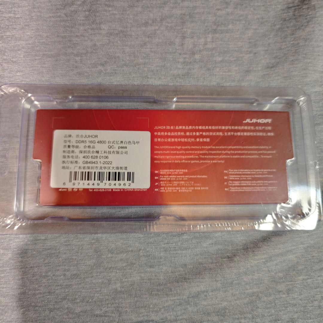 新品未開封　DDR5 4800MHz 16GBメモリ