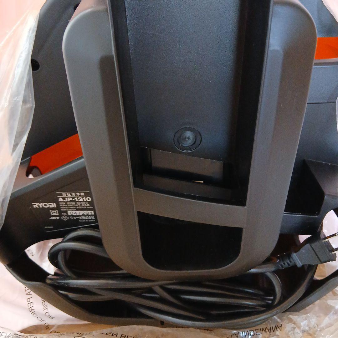 RYOBI 高圧洗浄機 AJP-1310 延長コード付き