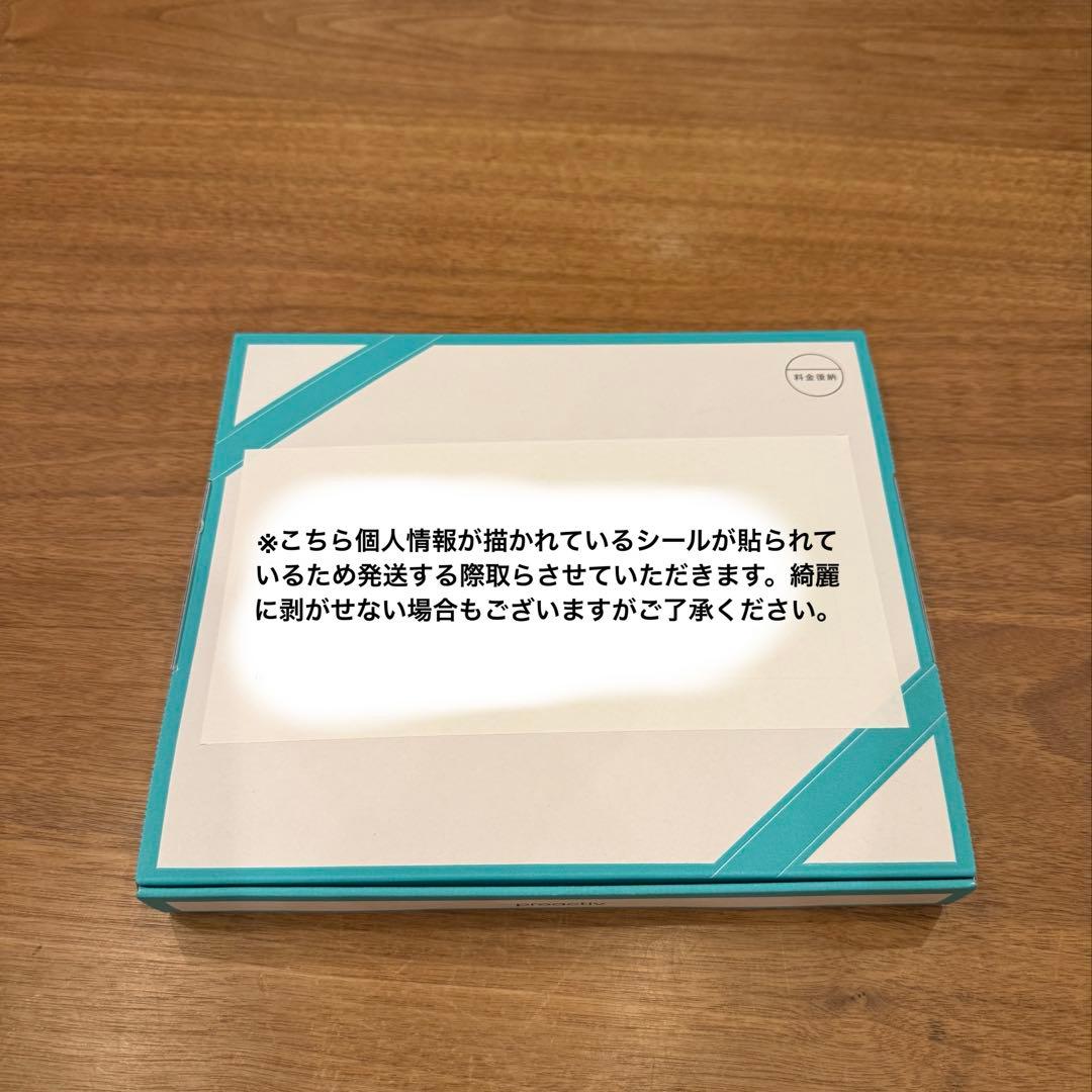 proactiv スキンケアセット 4本 未開封　未使用