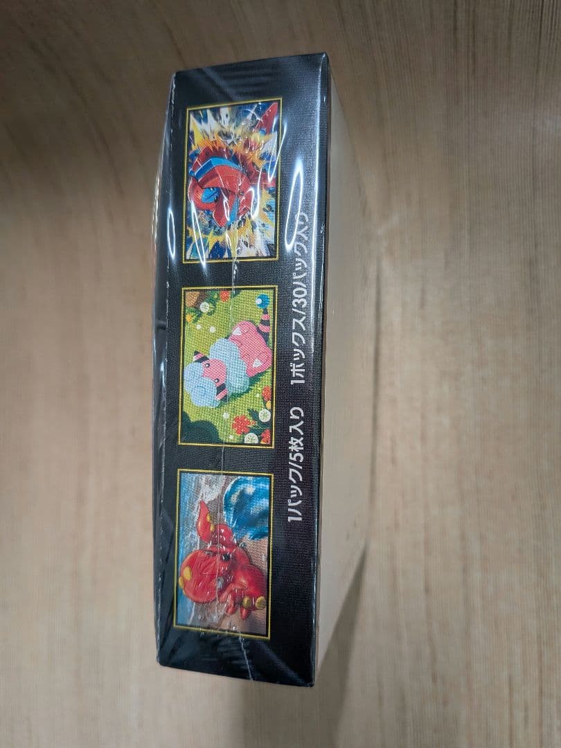 ポケモンカードゲーム ニンジャスピナー シュリンク付