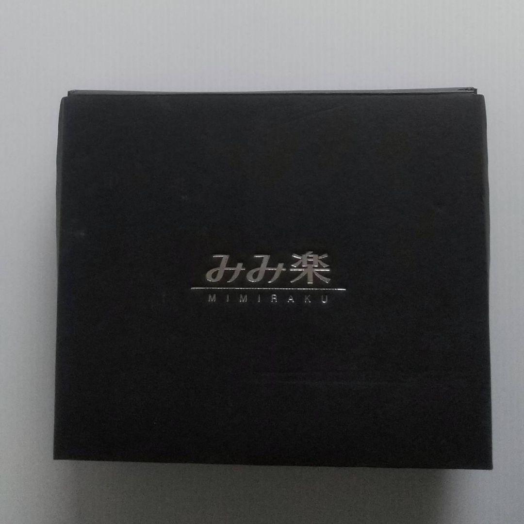 ビクター Victor 集音器 みみ楽 EH-A580 ボイスレシーバー