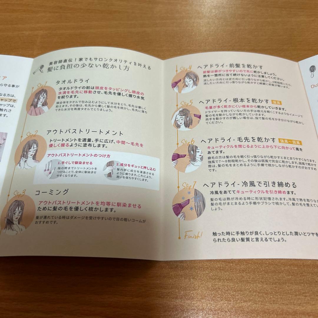 新香料シェイクミー（パウチ3個）ケース付