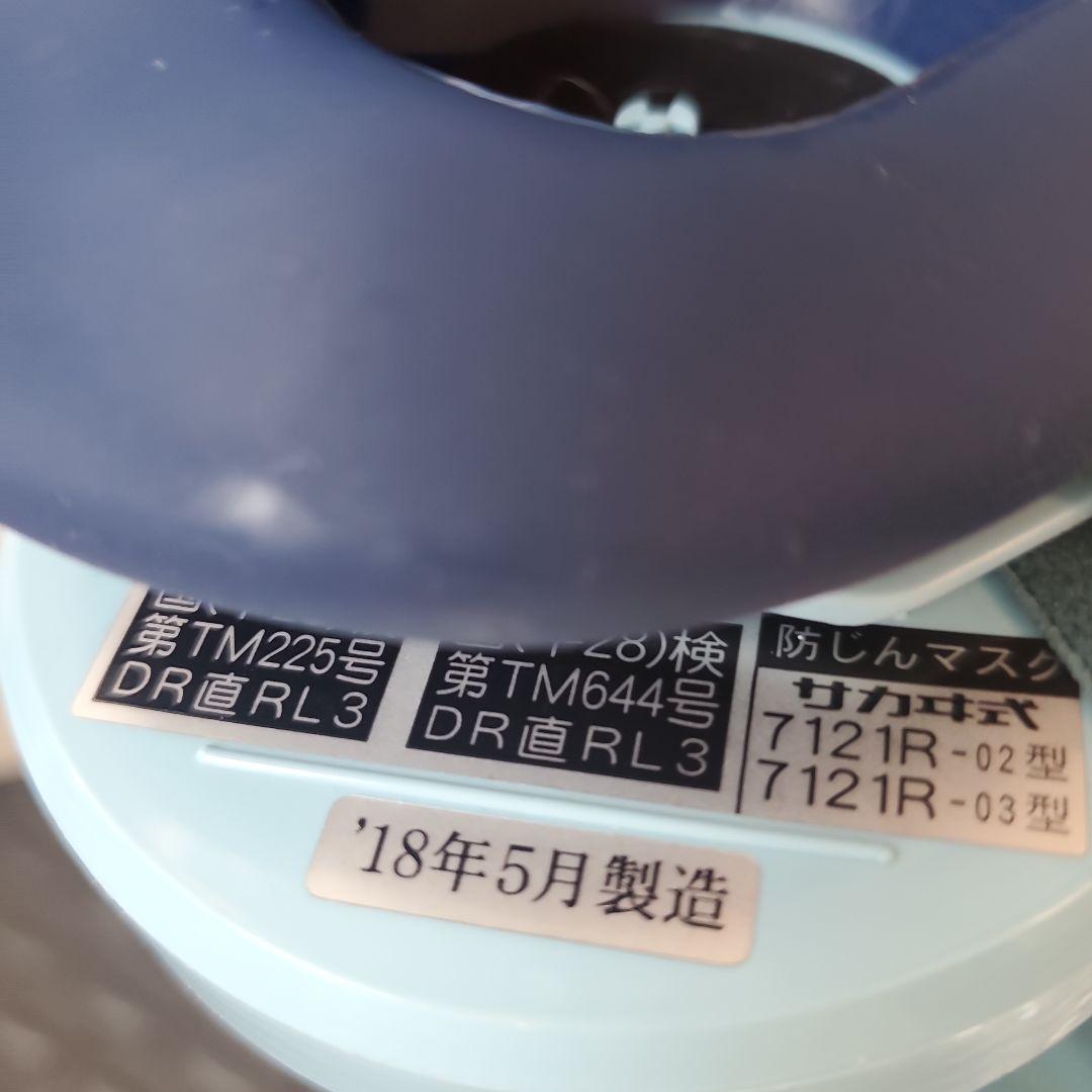 ★興研・防毒マスク【7121RG型】・フィルター【RD-6型】10セット