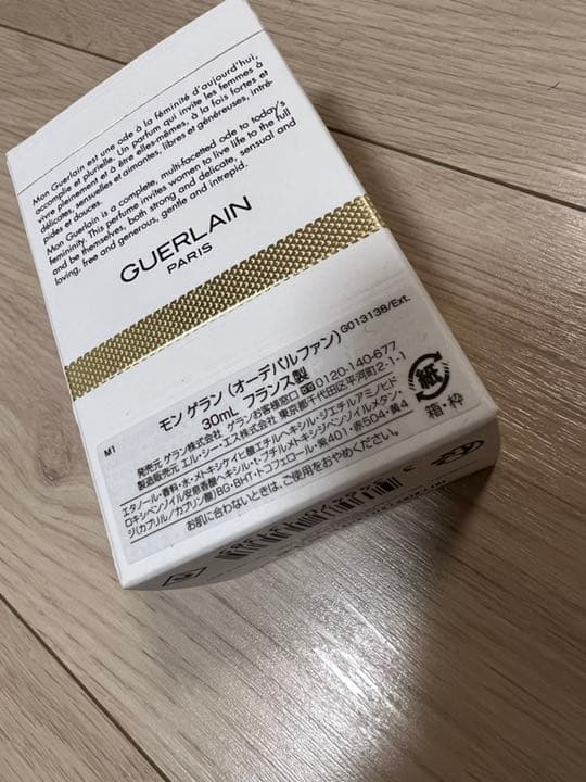 モン ゲラン オーデパルファン 30mL