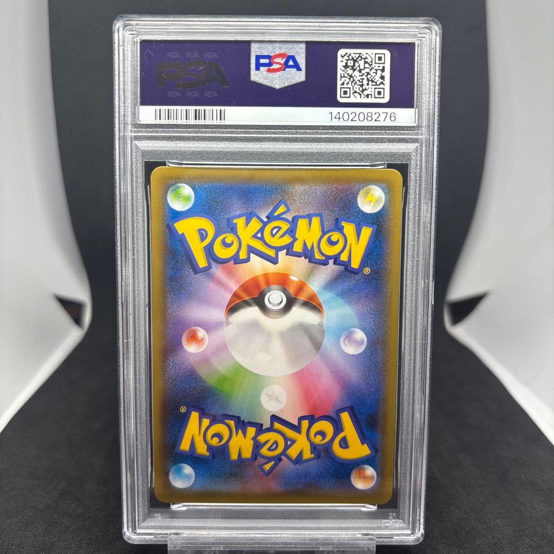 ミュウツー V-UNION 4連番 PSA10 PSA8（右下）