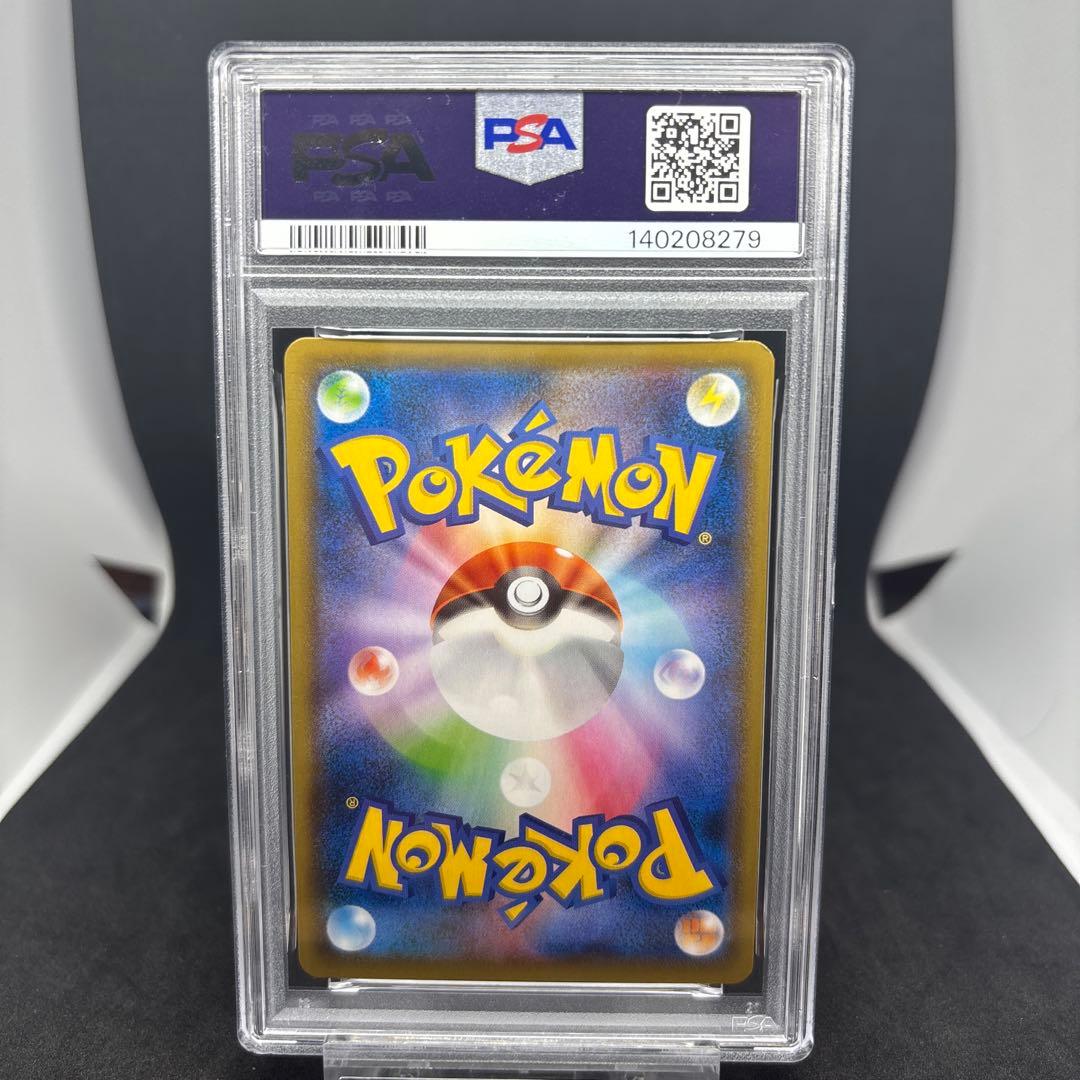 ミュウツー V-UNION 4連番 PSA10 PSA8（右下）