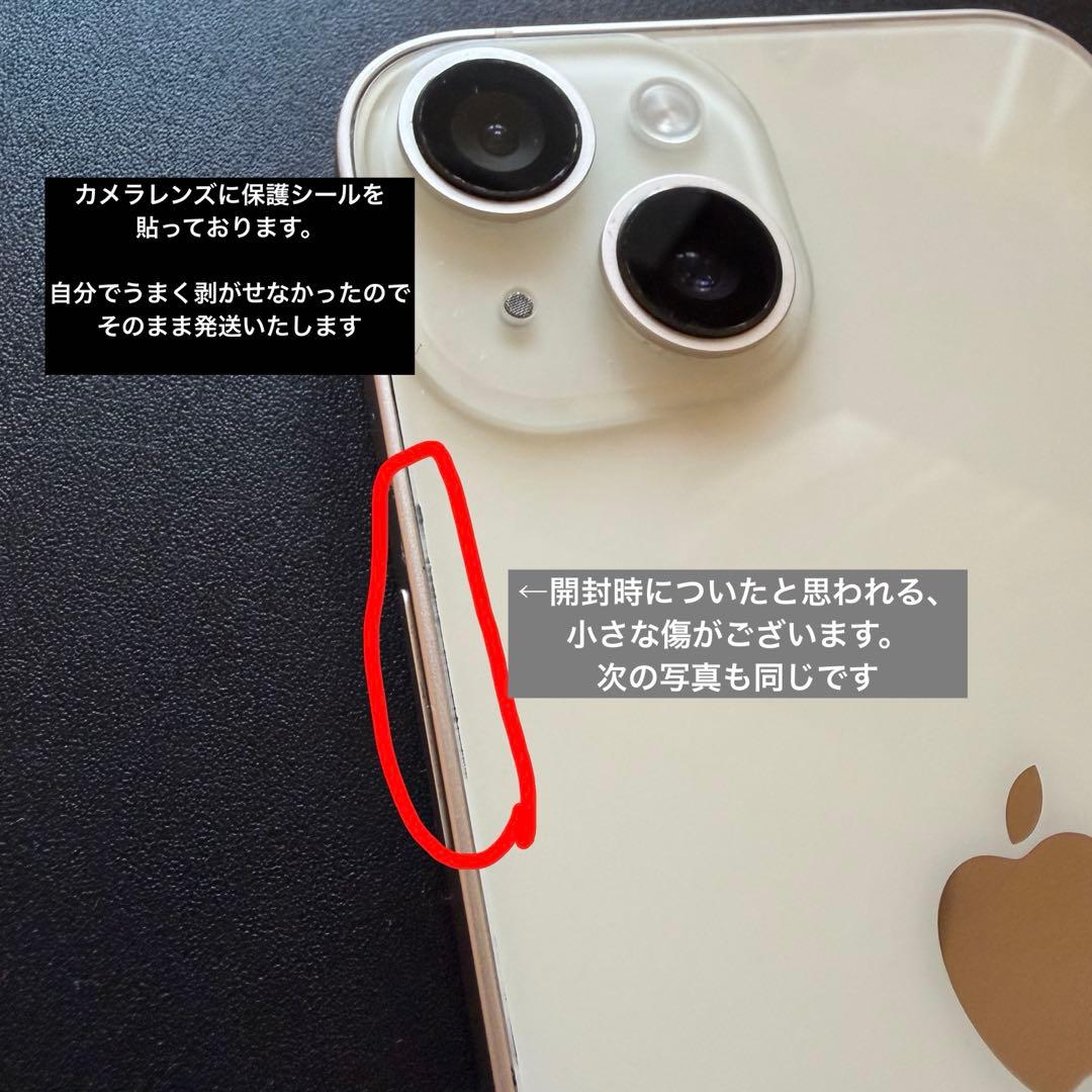 【希少・米国版】iPhone 14 128GB シャッター音なし 訳あり純正維持
