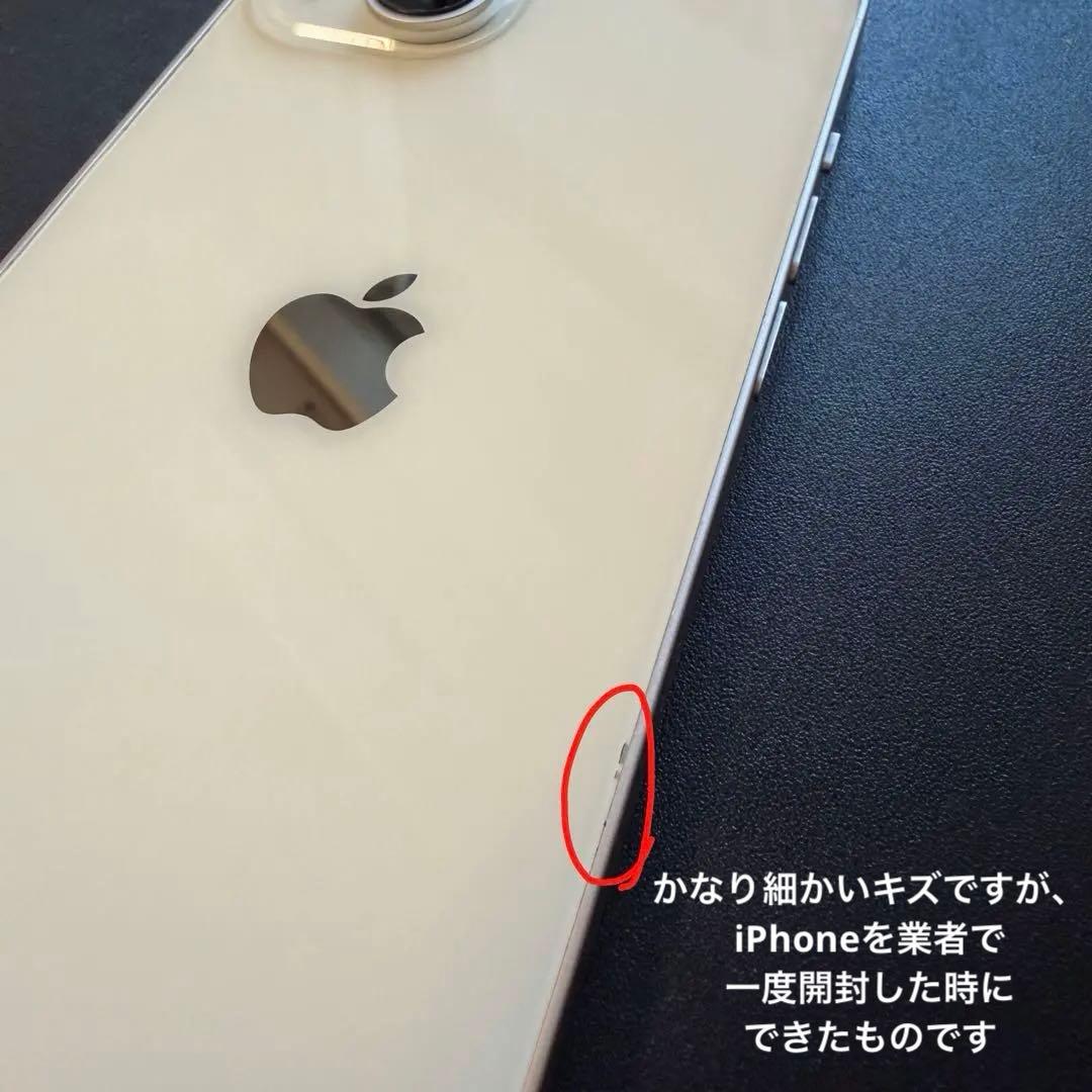 【希少・米国版】iPhone 14 128GB シャッター音なし 訳あり純正維持