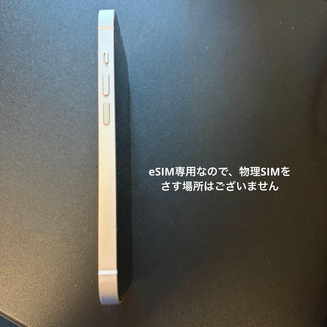 【希少・米国版】iPhone 14 128GB シャッター音なし 訳あり純正維持