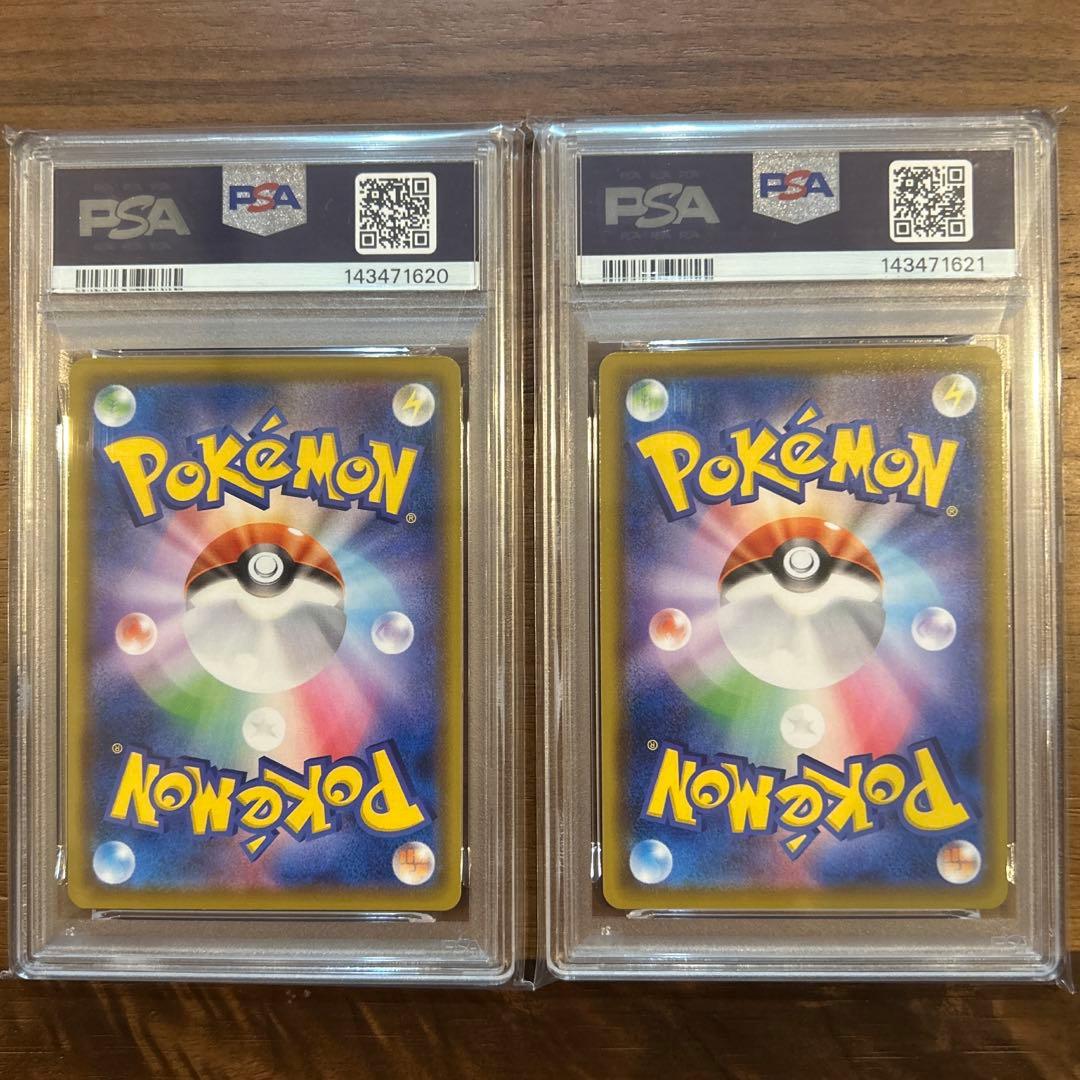 ピカチュウ 25th ANNIVERSARY PSA10 連番