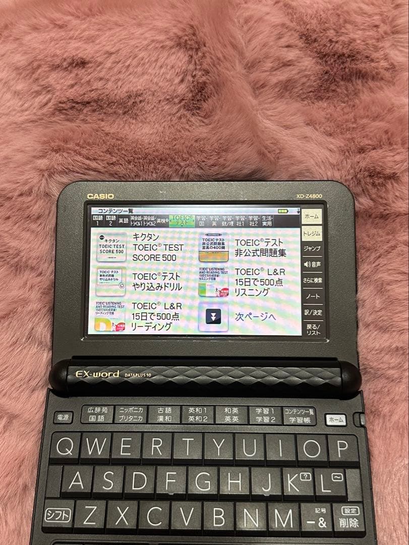 DICT ex-word 電子辞書(ケース付)