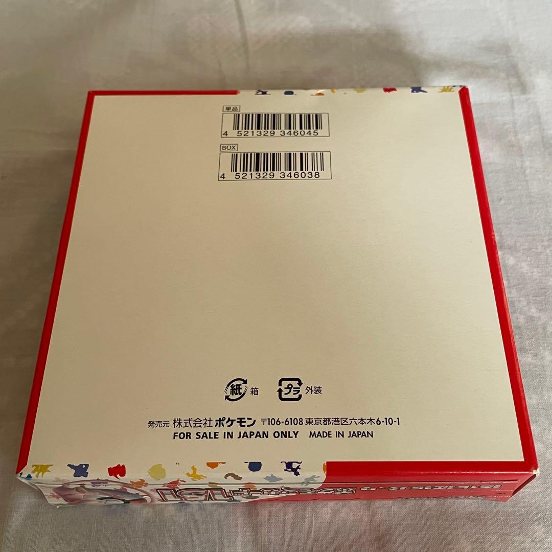 ポケモンカード 151 box シュリンク無 ペリペリ有 ポケカ