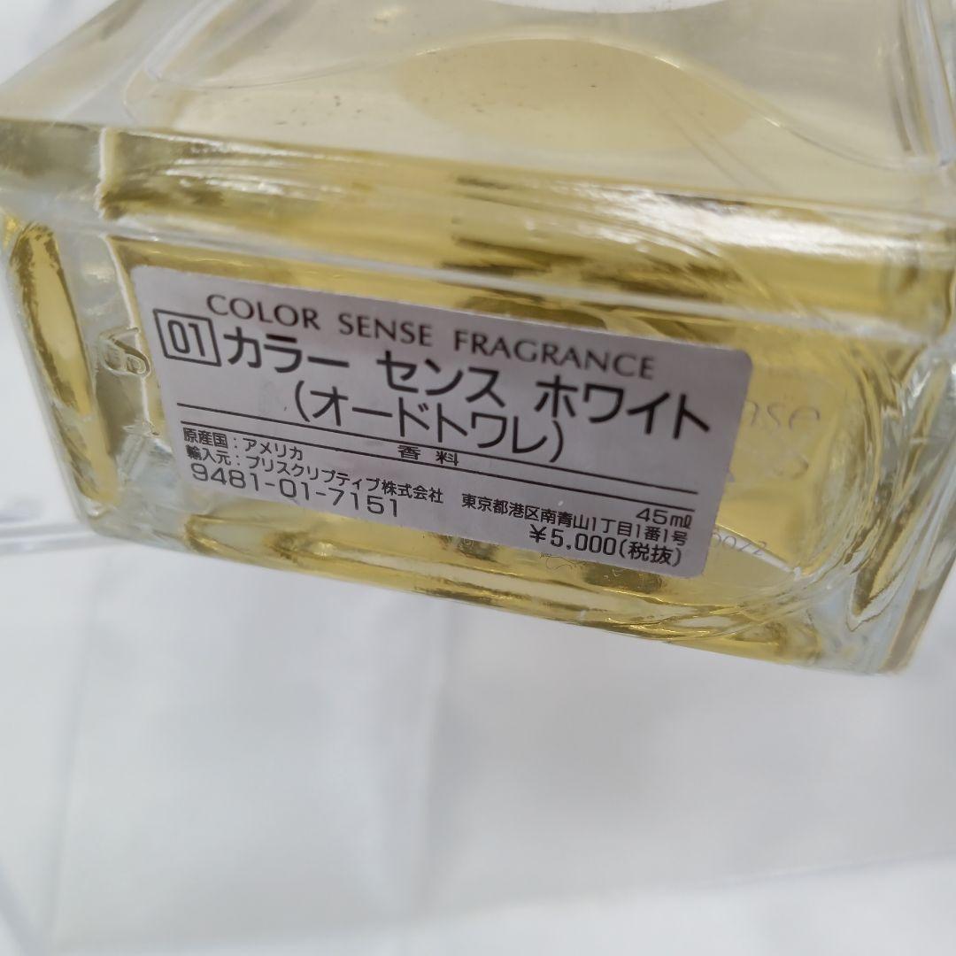 廃盤希少プリスクリプティブカラーセンスオードトワレ45ml3本セット