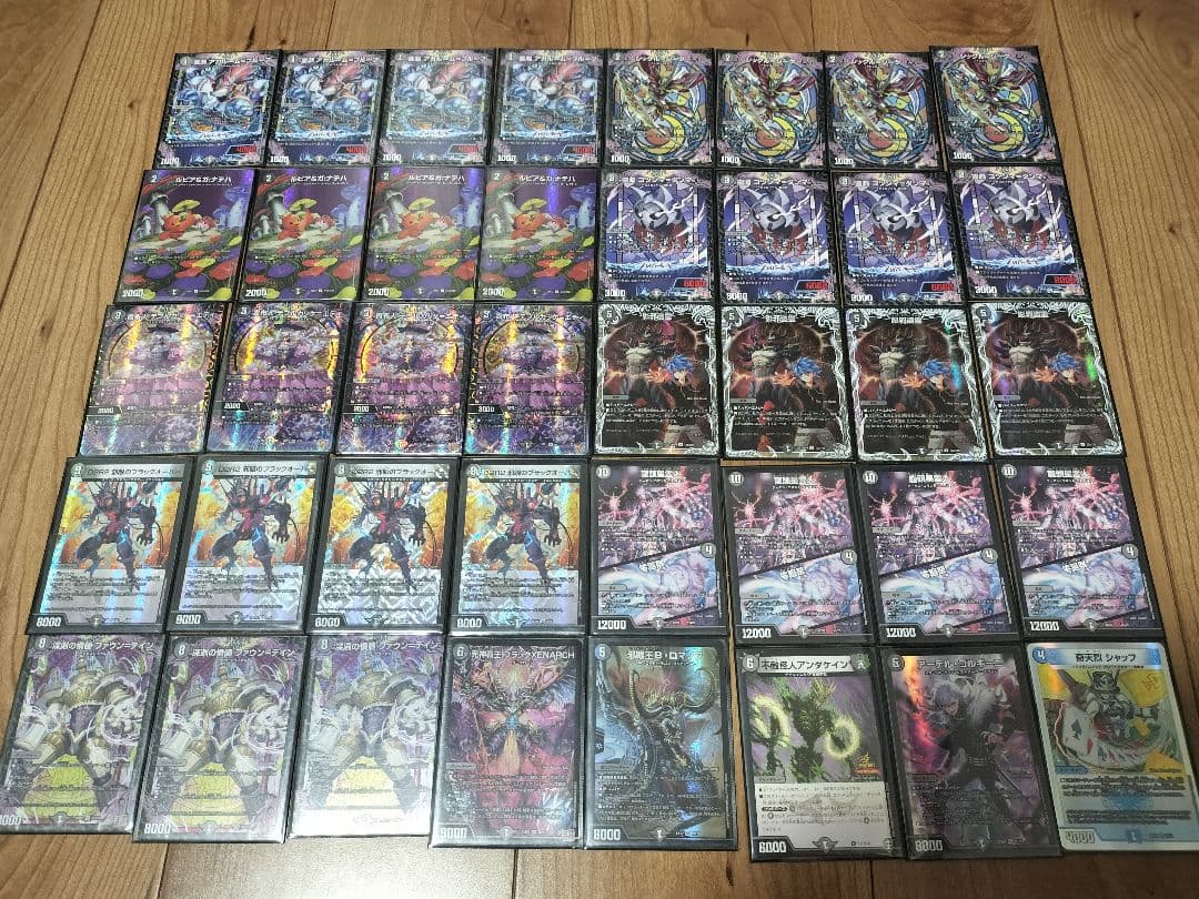 黒単ブラックオーバー　デッキ　（スリーブ付き）