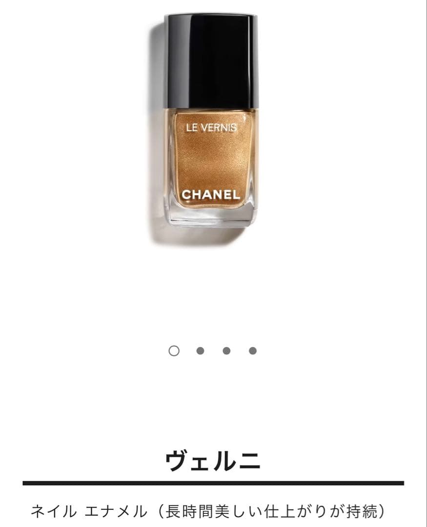 CHANEL ネイルエナメル