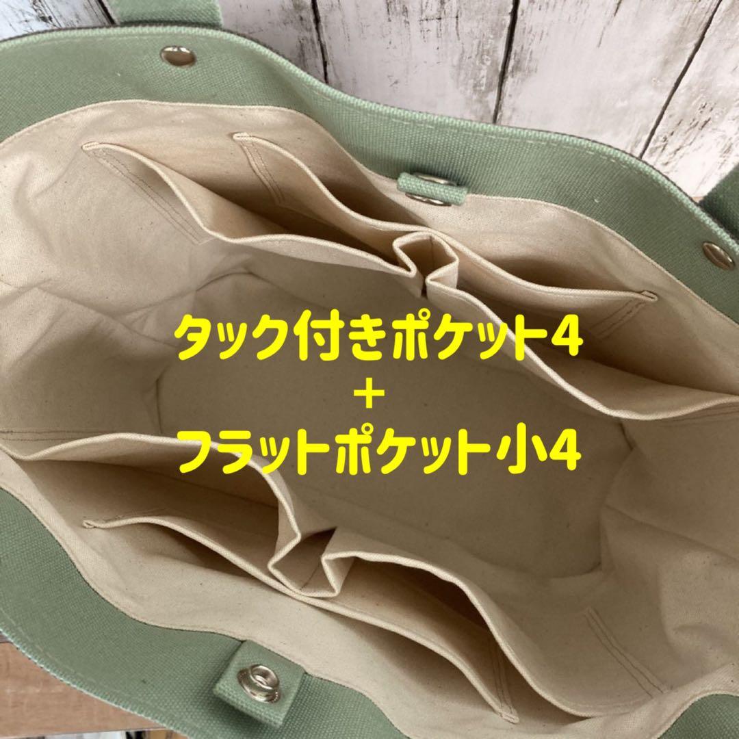 楕円形トートバッグ【倉敷帆布】精密機器対応モデル