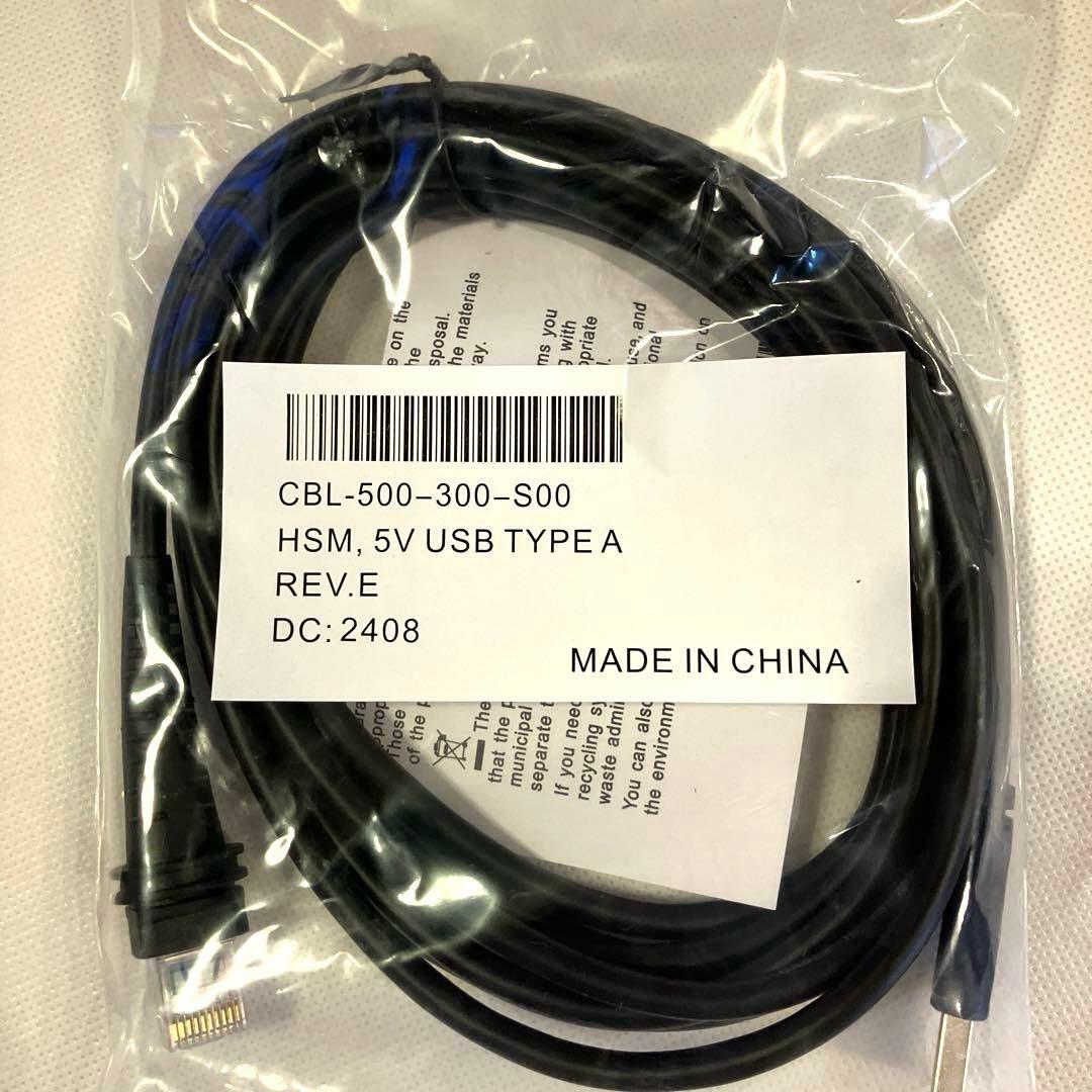 Voyager 1470g 一次元コード対応 ハンディスキャナー