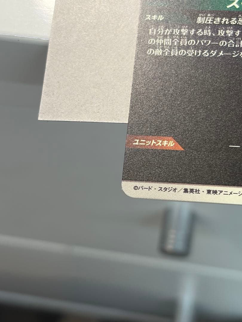 ドラゴンボール スーパーダイバーズ PR SDVTP-009 クウラ 大会