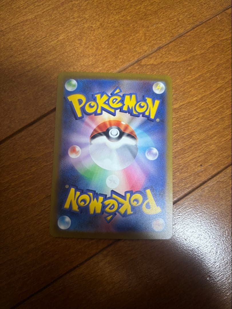 ポケモンカードゲーム ヒスイゾロアーク VSTAR SAR 5枚セット