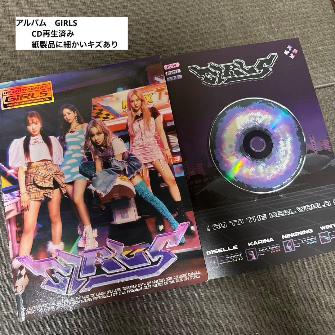 aespa トレカ&CD&グッズまとめ売り