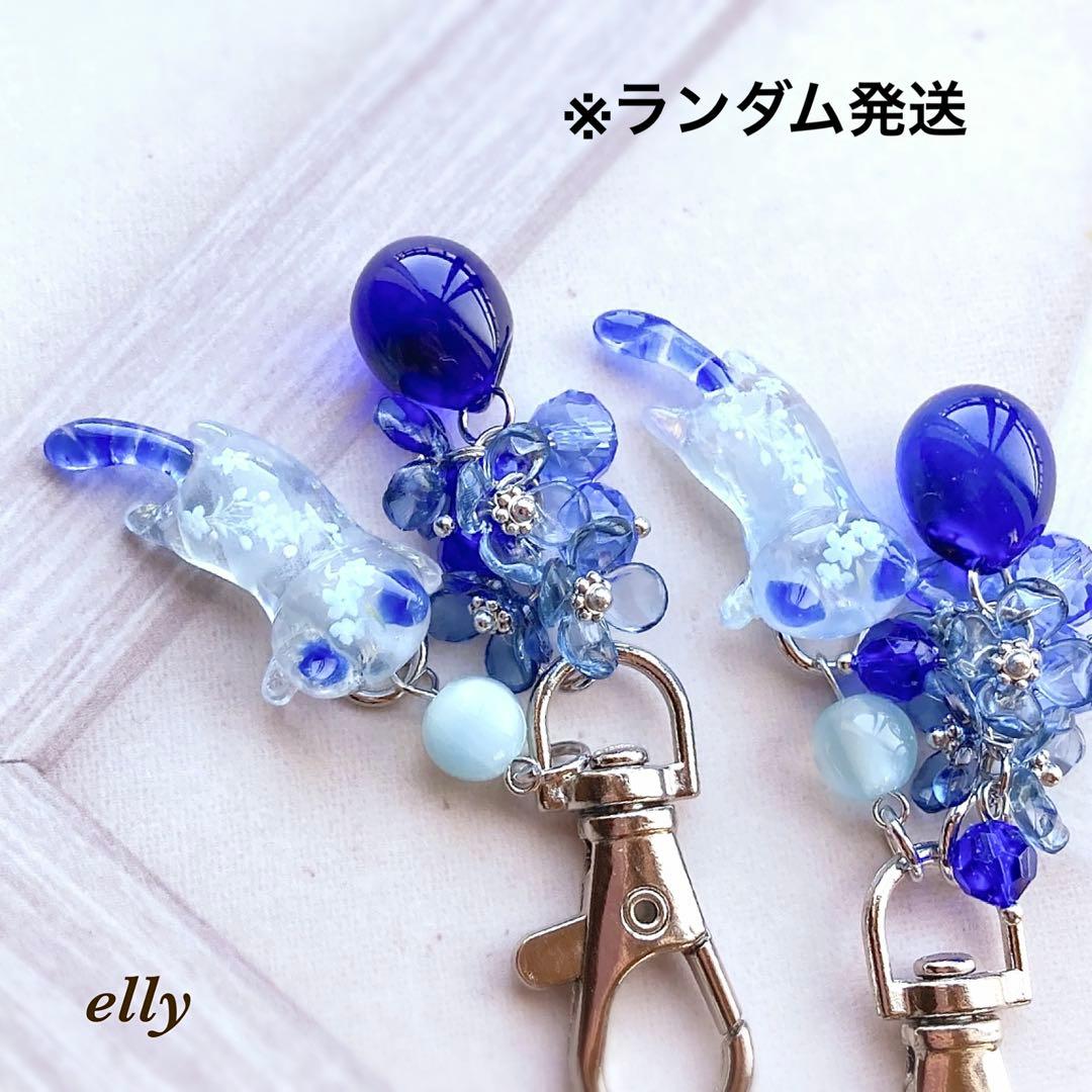 【hana様】1354.天然石　琉球ガラス　紫陽花　とびつき猫　レジン　チャーム