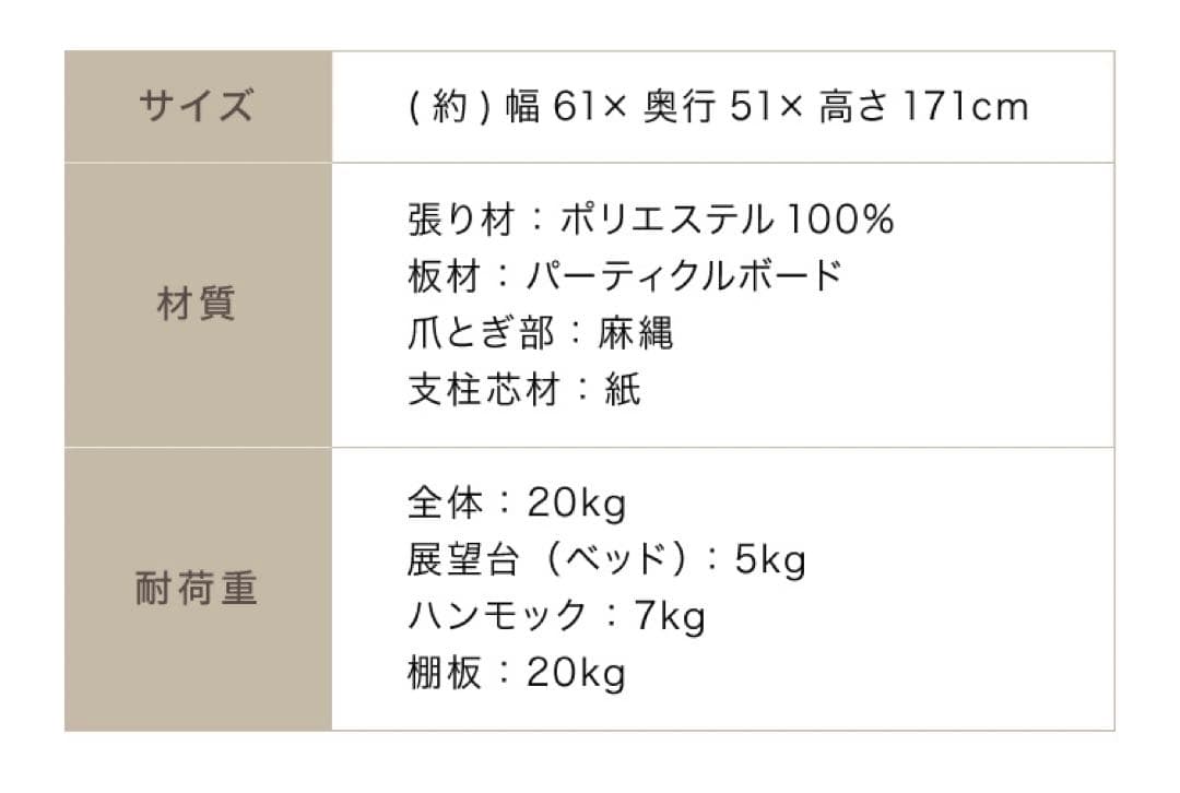 新品　キャットタワー　グレー　多機能　据え置き型キャットタワー