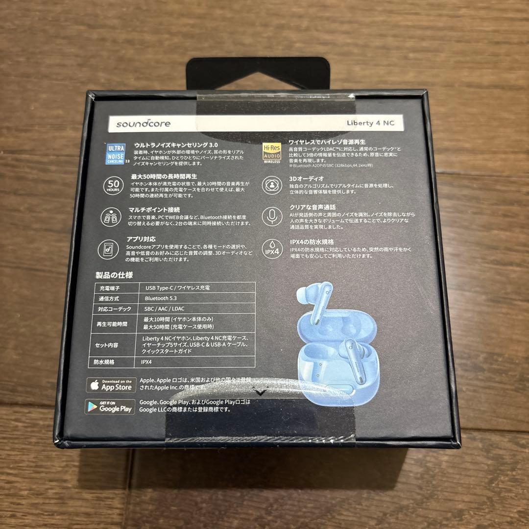 【Masa】Anker Soundcore Liberty 4 NC