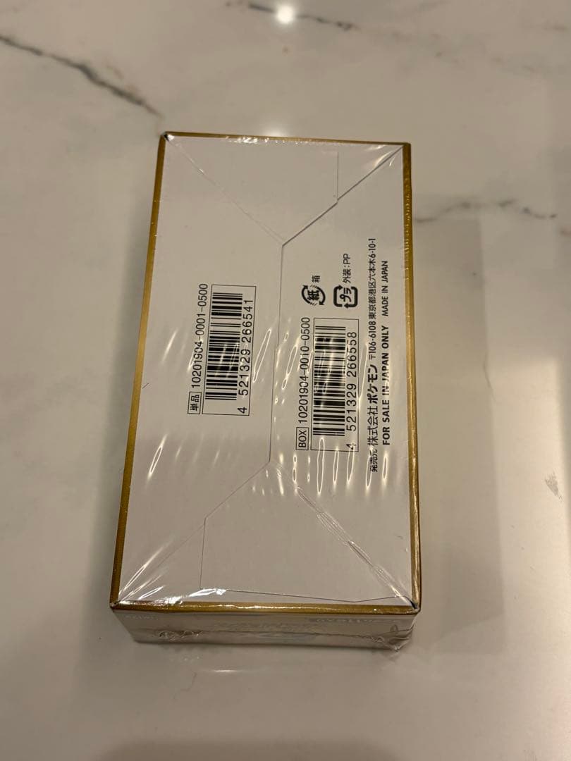 タッグオールスターズ BOX シュリンク付き