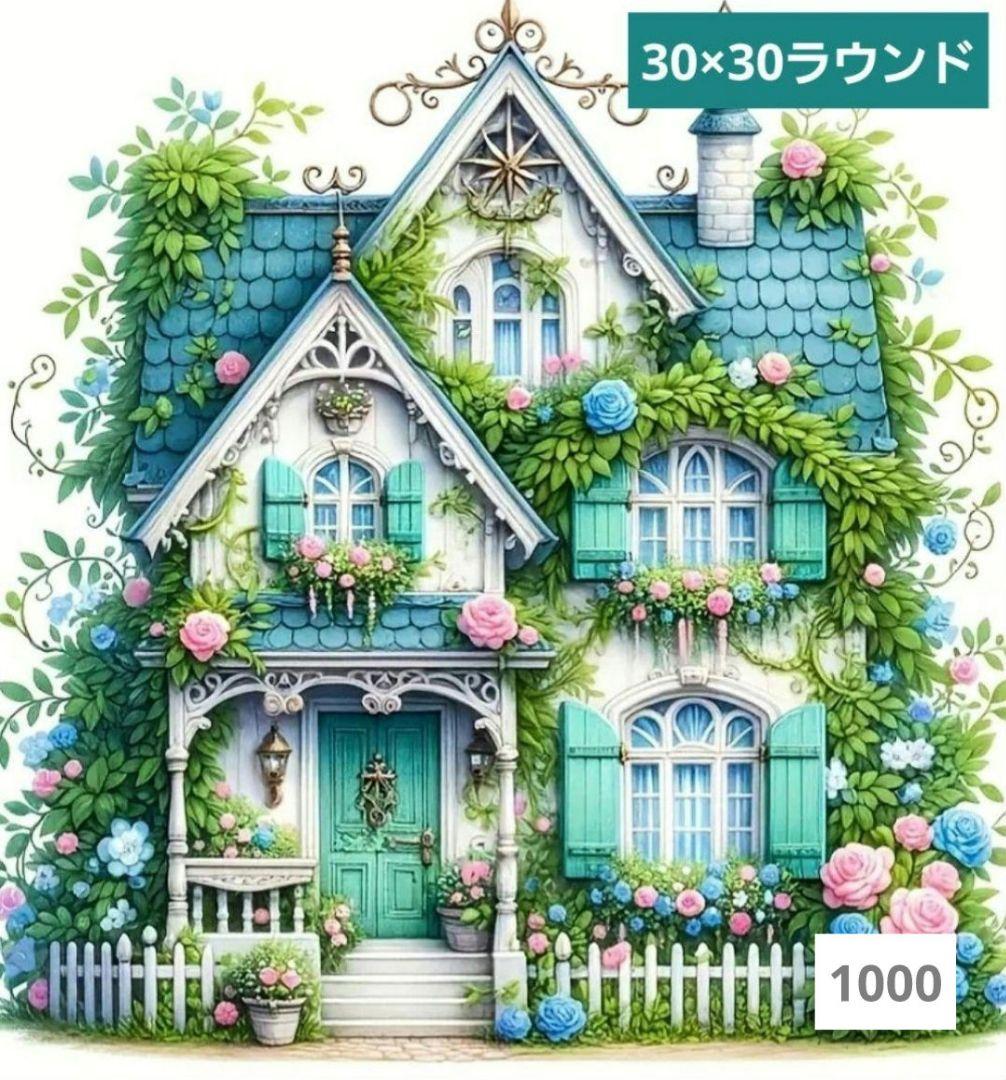 かえる