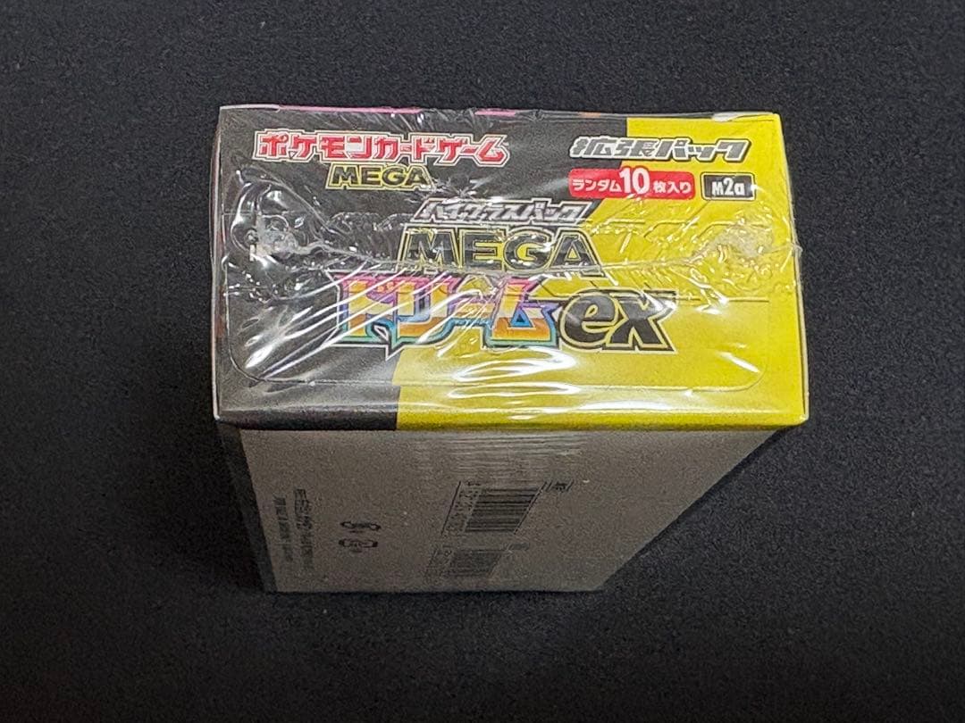 ポケセン産 メガドリームex 未開封 シュリンク付き 1BOX