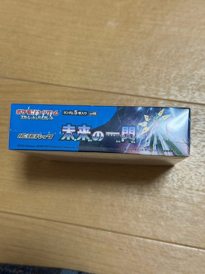 ポケモンカードゲーム 未来の一閃 BOXシュリンク付き