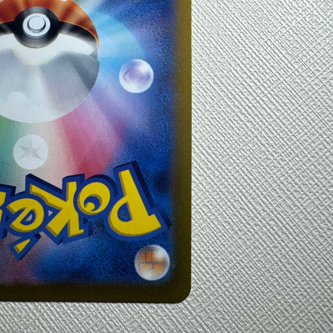 ポケモンカード　ギラティナvstar ur vstarユニバース　美品
