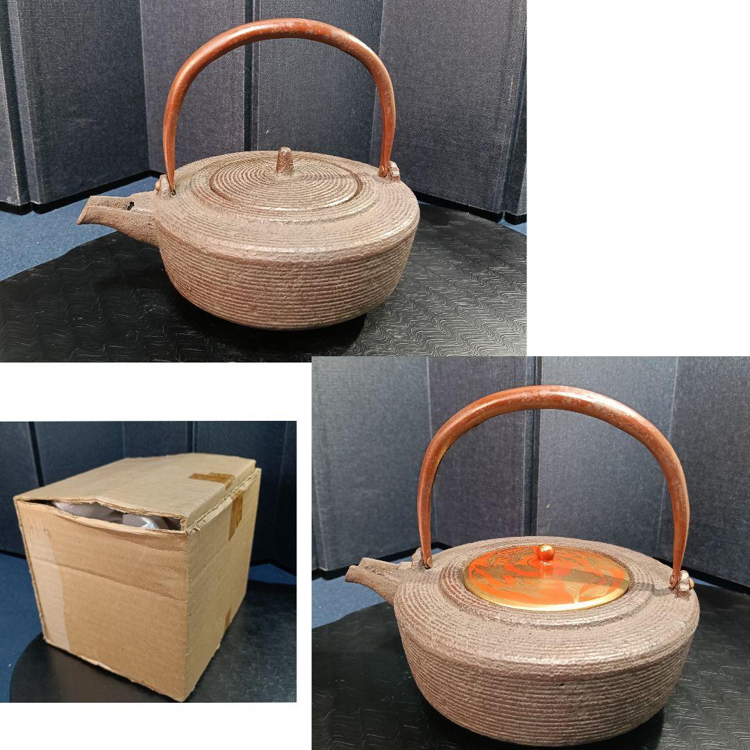 AP29 鉄製 酒器 水指 糸目 替蓋 銚子 燗鍋 懐石 茶道具 鉄瓶