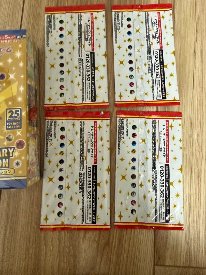 ポケモンカード25th ANNIVERSARY 1BOX プロモ4パック付き