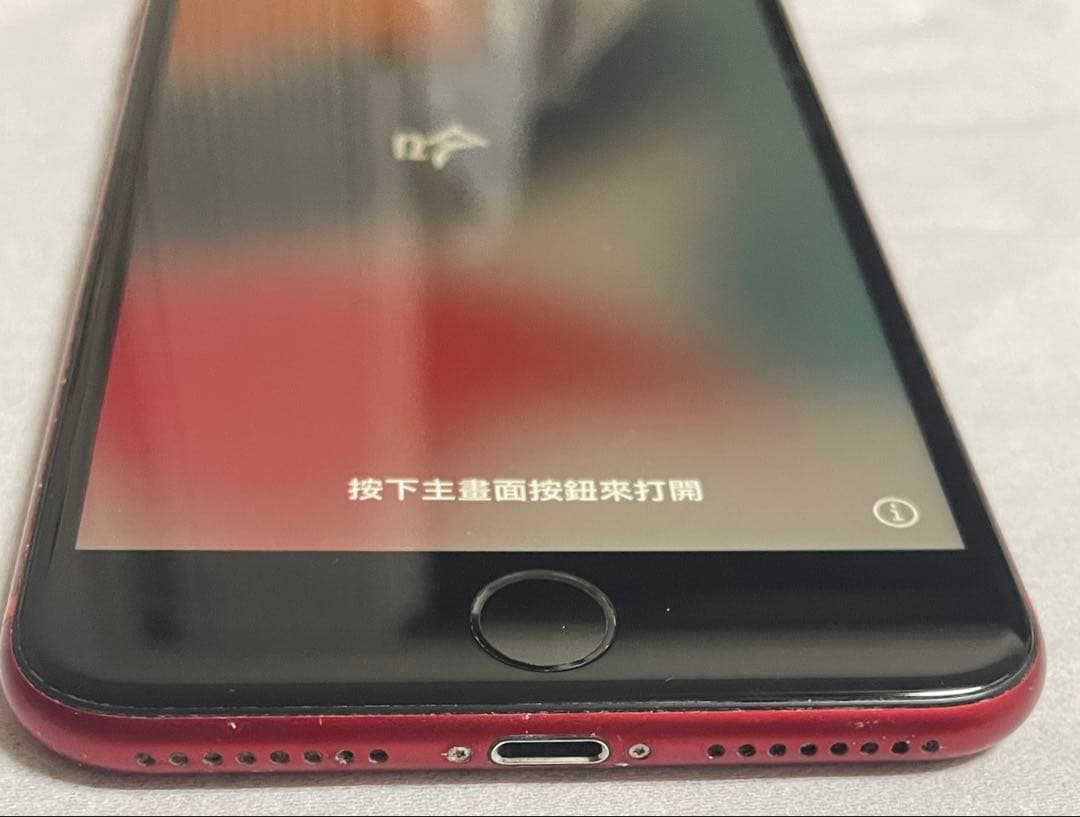 iPhone8 plus MRTL2J/A SIMロックあり
