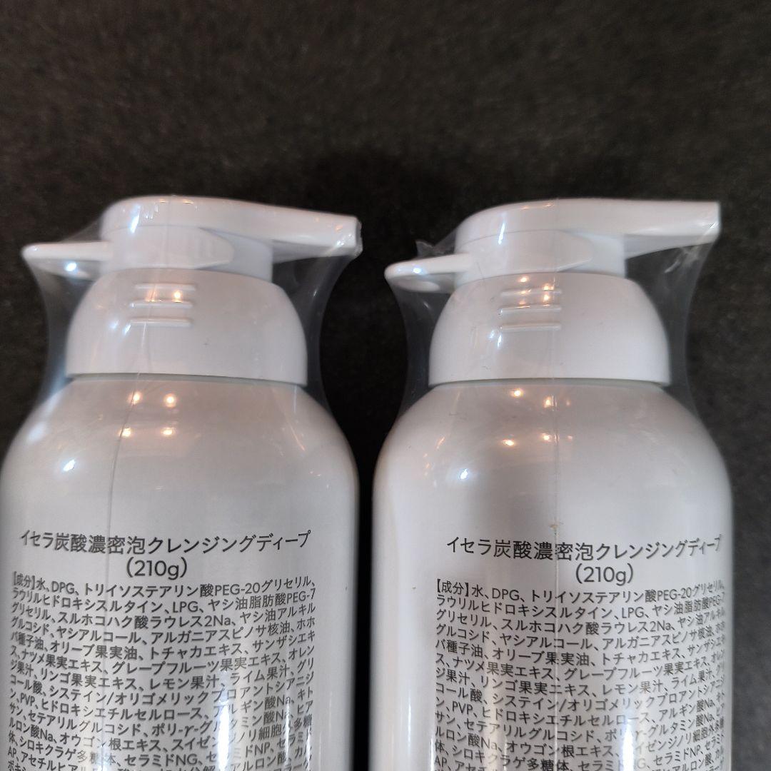 to eselle 　イセラ炭酸濃密泡クレンジングディープ 210g　２本セット