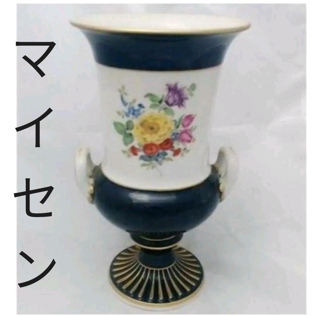 未使用品 マイセン 花瓶 金彩 花柄 コバルトブルー 花器 壺 レア 本物 豪華
