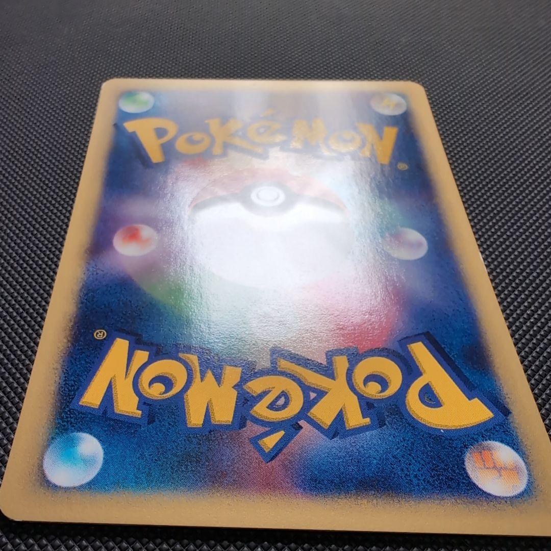 【完美品】カリンのヘルガー ● ポケモンカード★VS 092/141