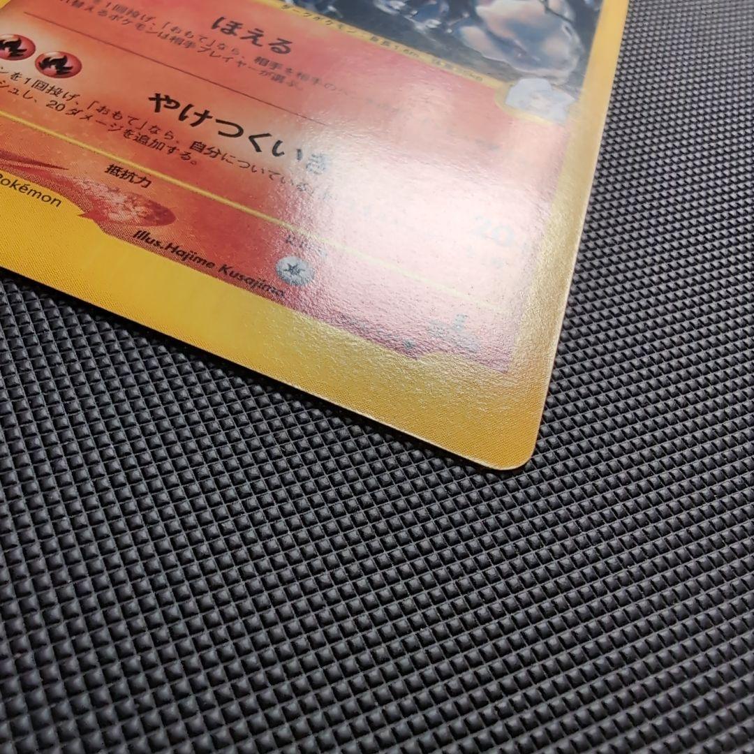 【完美品】カリンのヘルガー ● ポケモンカード★VS 092/141