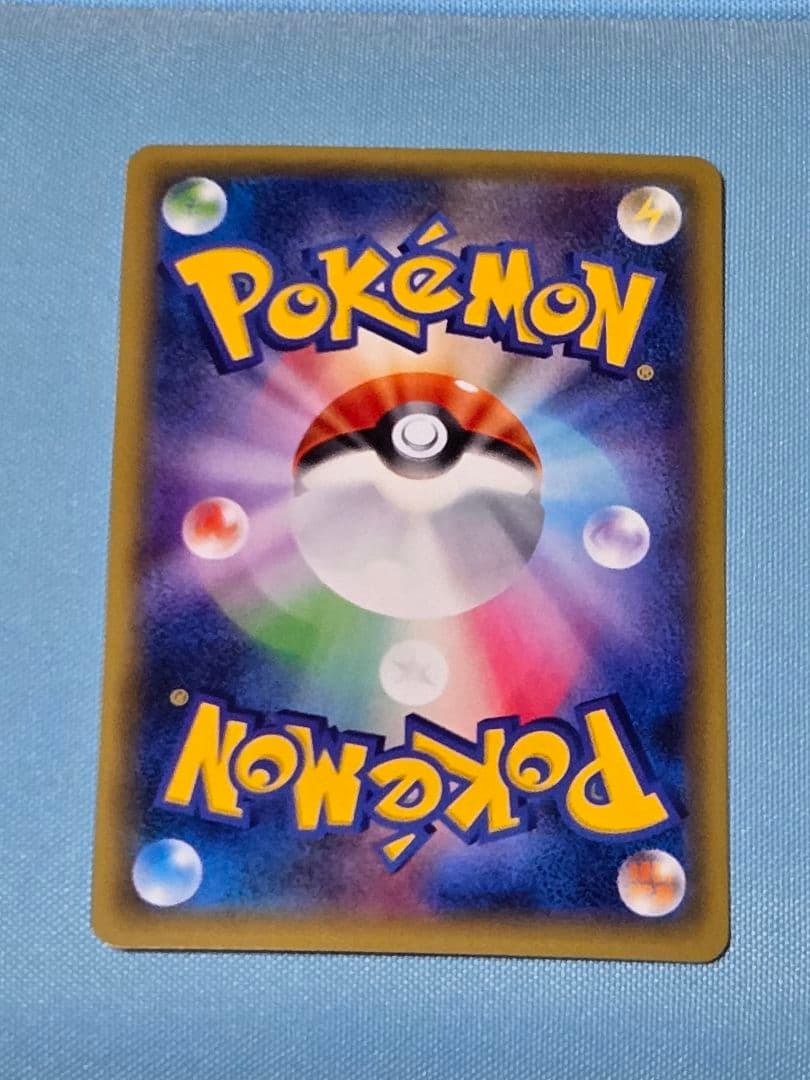 ポケモンカード　リザードン R CP6