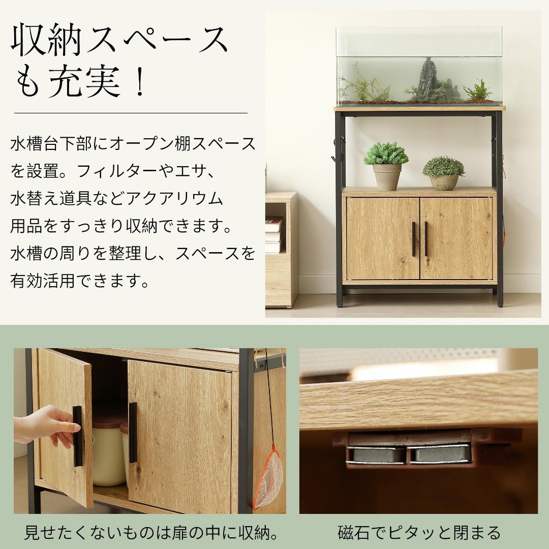 水槽台 水槽スタンド 耐荷重120kg 収納棚 60cm×30cm BROWN