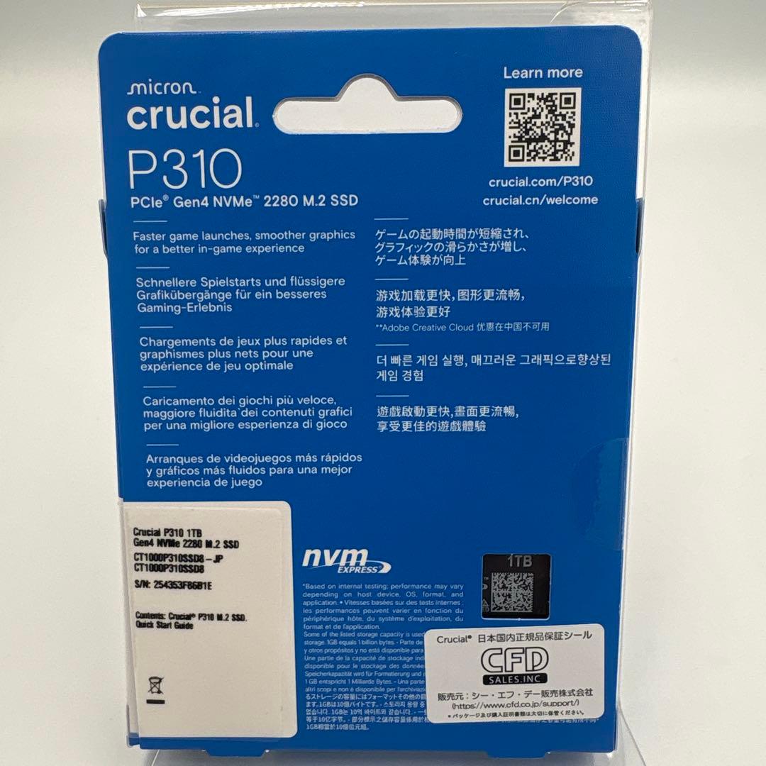 【新品未開封】クルーシャル P310 1TB PCleGen4 M.2 SSD②