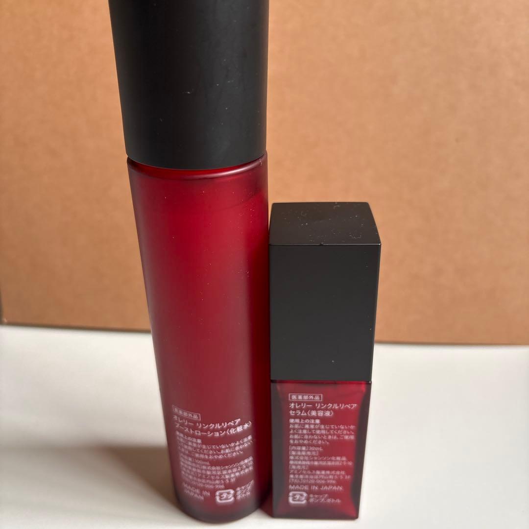 Aurelie. Wrinkle Repair セット