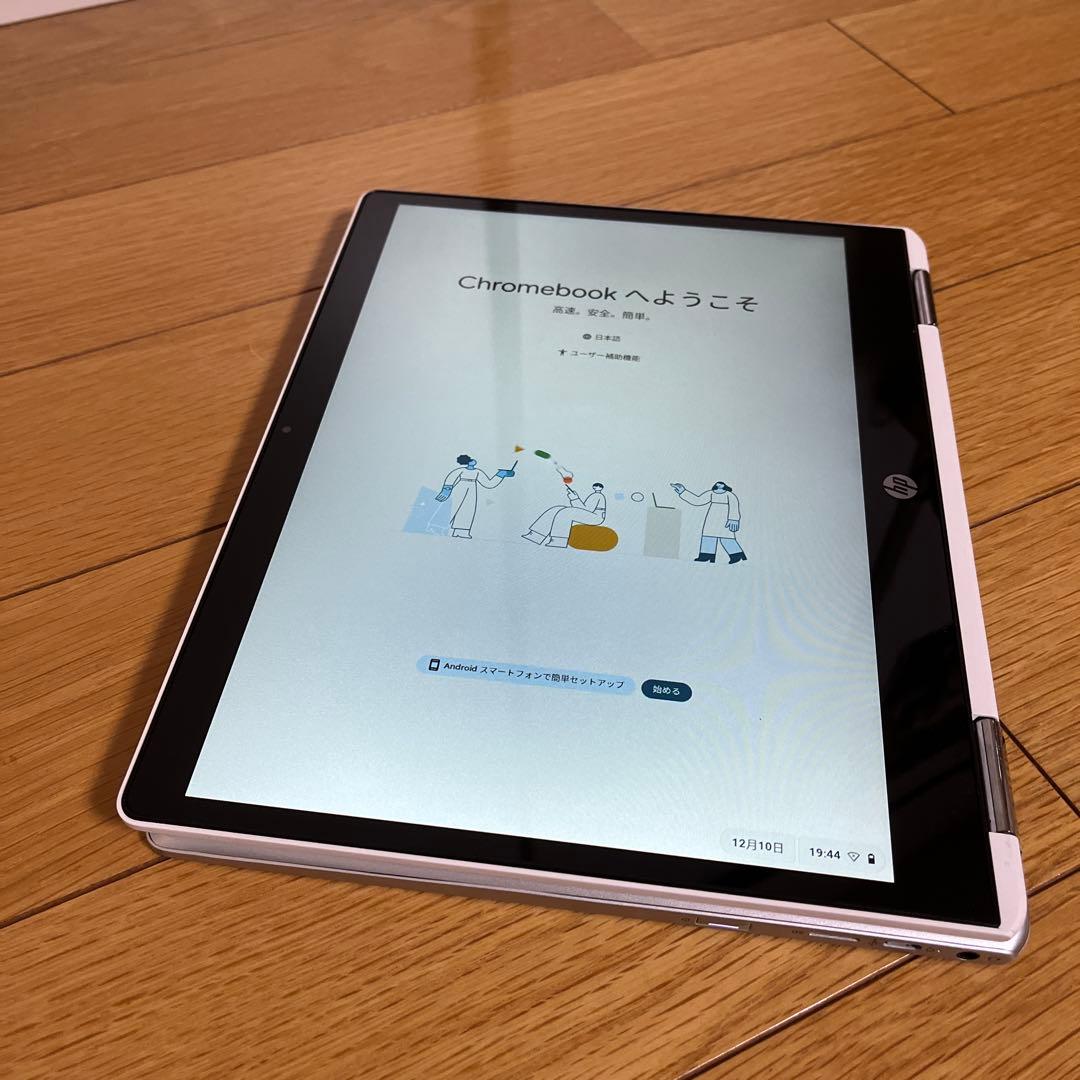 HP Chromebook x360 12b タッチパネル 2in1 学習サブ機