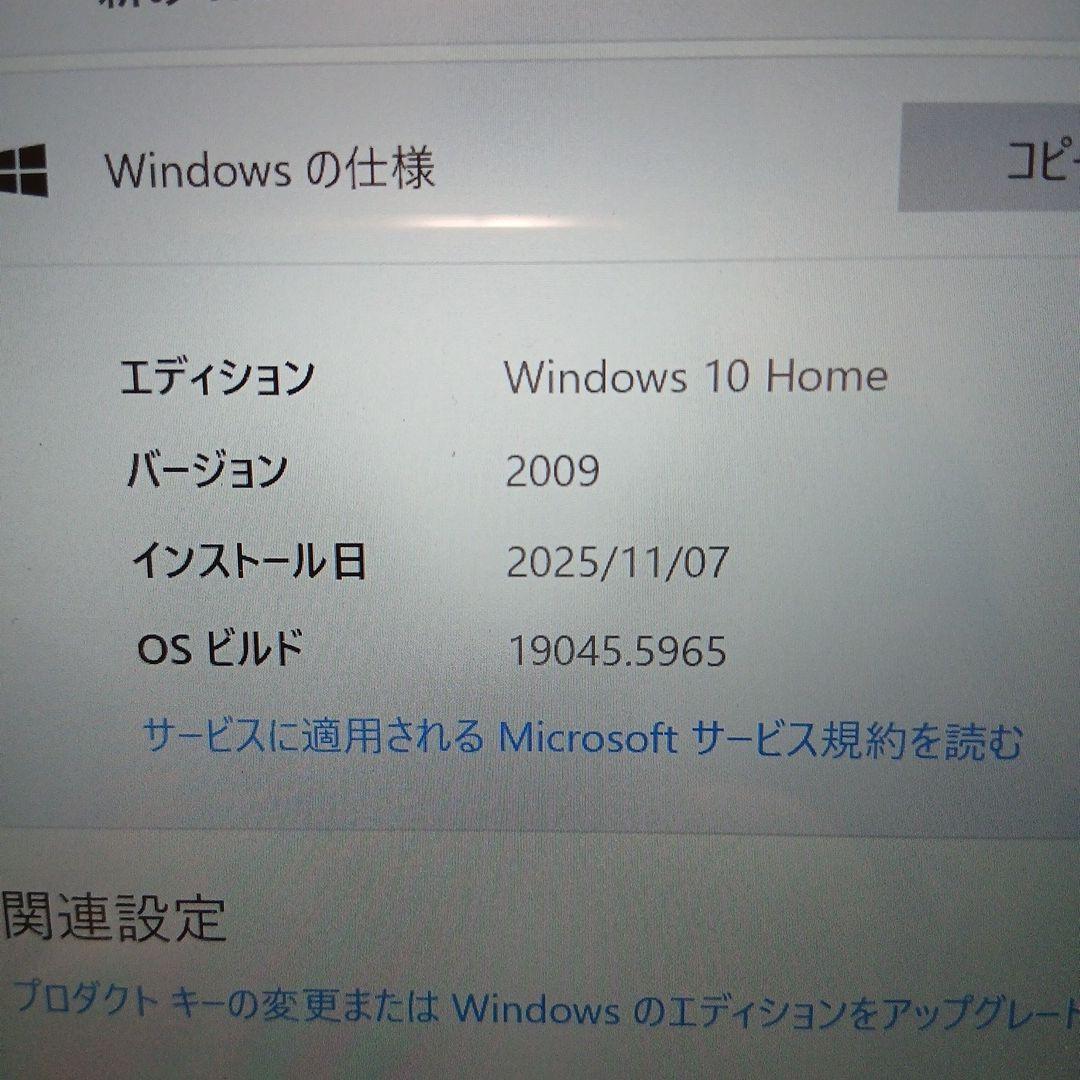 Fujitsu LIFEBOOK TH90/T ノートPC