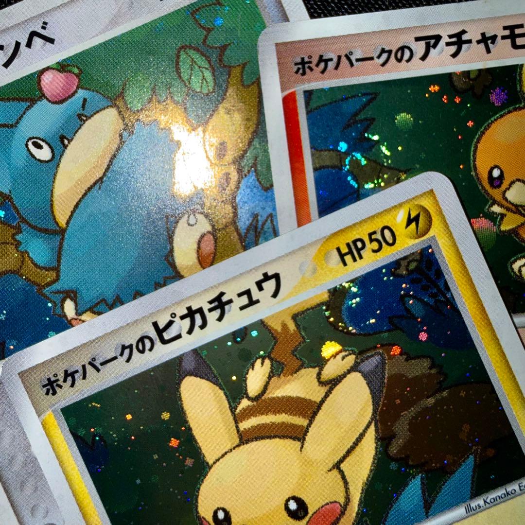ポケパーク　2005 ポケモンカード　フォレストシート　ブルーシート　未開封