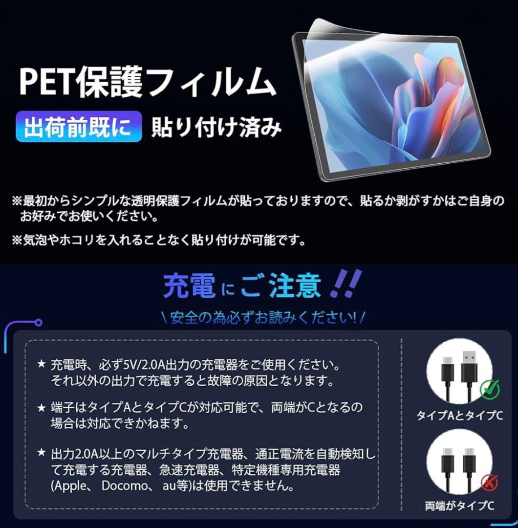 Android14 タブレット 11インチ 128GB 1TB 拡張可能